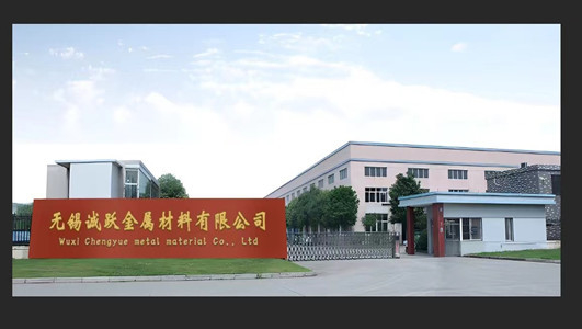 China Wuxi Cheng Yue Metal Materials Co., Ltd. company profile